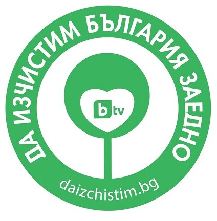 „Над 64 тона отпадъци събраха доброволци в община Петрич по време на кампанията „Да изчистим България заедно“