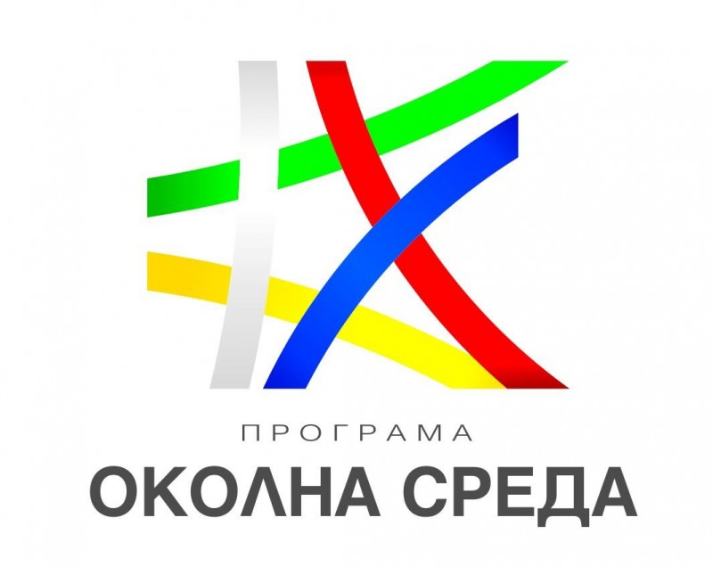 Проект „Рекултивация на клетки № 3 и № 2 от Регионално депо за неопасни и инертни отпадъци на община Петрич“